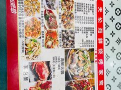 -天伦海鲜·老味道·青岛菜(栈桥天主教堂店)