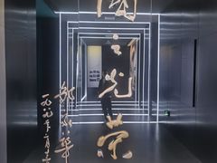 -秦山核电科技馆