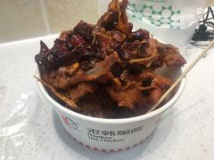黄金鸡锁骨-老韩煸鸡·中国炸鸡(摩尔城店)