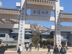 -崂山巨峰游览区