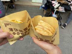 班戟薄饼夹雪糕单球-成裕雪糕店(士多店)