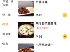 -陈傻子餐厅(世纪都会店)