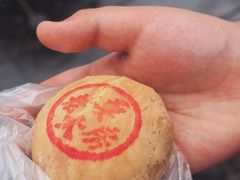 -真老大房(南京东路店)