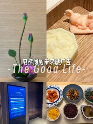 -圣贝拉母婴护理中心(广州瑰丽店)