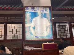 -柴氏风味斋(甘家口店)