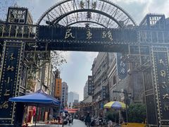 -连云港民主路老街