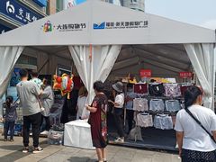 -大连福佳爱琴海购物公园(西安路店)