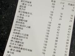 -楠火锅(西单店)
