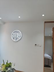 -HEYAN荷妍专业脱毛连锁机构
