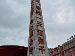 -杭州宋城
