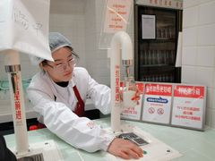 -红星前进面包牛奶公司(君太店)