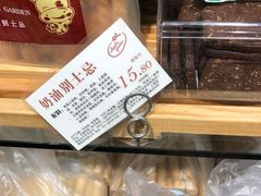 -苹果花园(枫林路店)