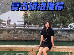 -URBAN REVIVO(深圳华润万象天地店)