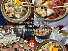 -稻香(第一国际店)