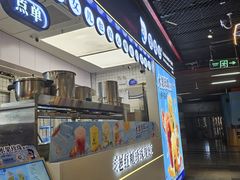 -煲珠公·老红糖珍珠奶茶(长宁龙之梦店)