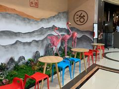 -盐城大有境(解放南路店)