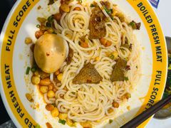 -粉小主·贵州酸汤牛肉粉(南京仙林金鹰店)