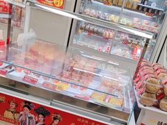 -味多美蛋糕(双安店)