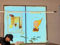 -喜茶(常州新北万达店)