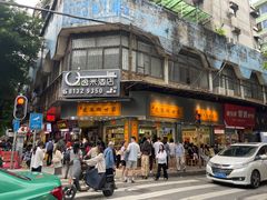 -芝麻糊世家(西华店)