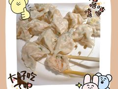 -王慧洁开口虾水饺·地道东北菜(银泰城店)