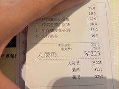 -金苑海鲜酒家(来魅力店)