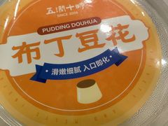 -WeRoom五润十时(金山店)