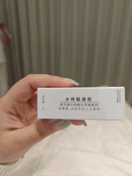 -SKINIST丽铂医疗美容