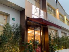 门面-莲餐厅·湖北菜·藕汤是头牌(愚园路店)