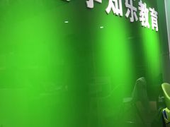 -学知乐教育·幼小衔接·小学科辅导(嘉定镇校区)