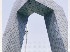 -中央广播电视总台(光华路办公区)