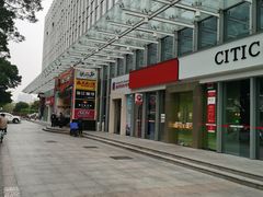 -海港城购物中心