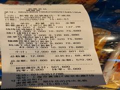 -新雅粤菜馆(南京东路店)