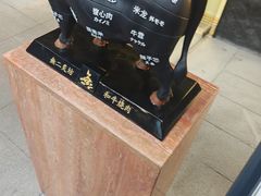 -無二炙坊·和牛烧肉(大钟寺1733店)