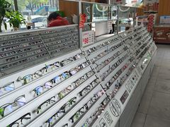 -青山良镜(中国丹阳国际眼镜城店)