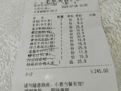 -老东吴食府(雅都店)
