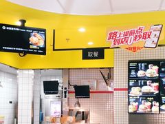 -麦当劳(学院大街店)
