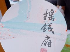 -亨得利眼镜(中山路一店)