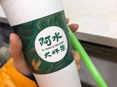 -阿水大杯茶(华强广场店)