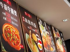 -牛腩之旅·牛腩牛杂煲(光启城美食城店)