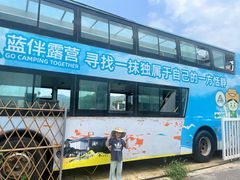 -苏州太湖西山岛开心农场