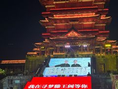 -寻梦滕王阁实景演出