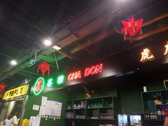 -虎虎龙虾•9年湖北匠(双井店)