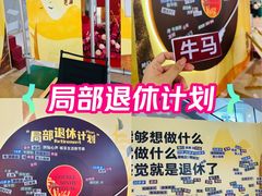 -天虹购物中心(石路店)