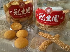 -武汉冠生園(吉庆街店)