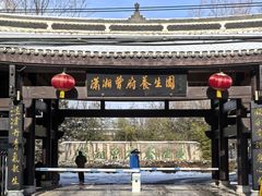 -潇湘甲鱼村(清河店)