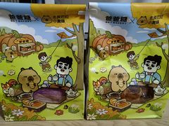 -爸爸糖吐司面包(郑州正弘城店)