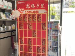 -立德动物医院·重症转诊·24H夜诊·CT·心脏彩超(顺德中心分院)