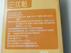 -万达广场(松江店)