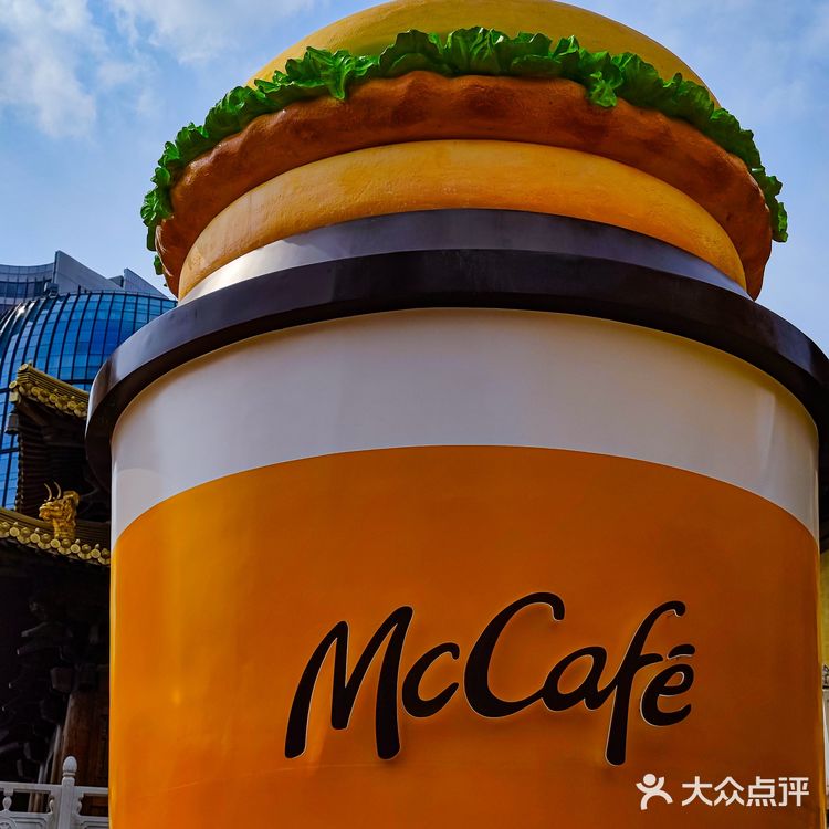 📍静安久光｜麦门助力☕清醒返工🤗